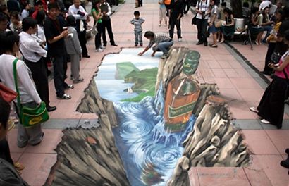 Incroyable 3D Graffiti artistes Sidewalk Chalk - Peinture Street, Urbaniste (comment faire de la peinture sur le trottoir 3d) Incroyable Graffiti 3D Artistes Sidewalk Chalk - Peinture Street, Urbaniste