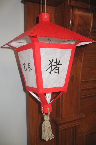 Art leçon d'aquarelle lanternes chinoises
