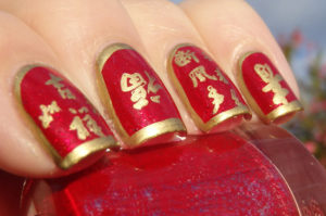 Ehrfürchtig Chinese New Year Nail Art Design 2017 Neueste and Unique - USA Event 2016, glücklich