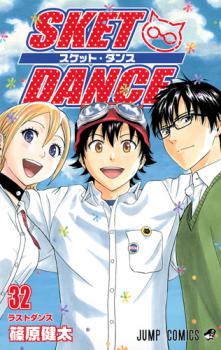Baka-Mises à jour Manga - Sket Dance