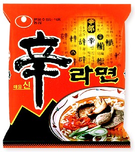 Köstliche Ramyun - Wie Tasty Korean Ramen kochen, meine koreanische Diät