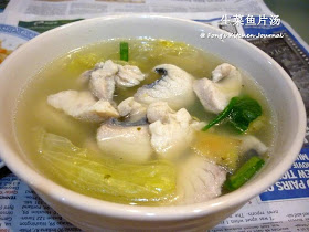 Cuisine Journal tranches Soupe de poisson Fong