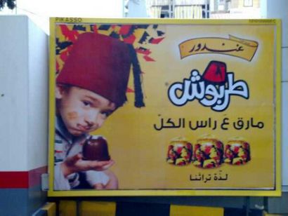 Ghandour veut manger - Tarboush - au lieu de - Ras El Abed