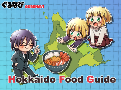 Hokkaido alimentaire Top 6 Doit-manger des plats du nord du Japon, l'expérience Let Japon