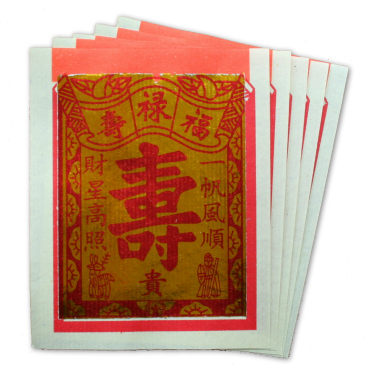 Wie man Joss Papier A Complete Guide, Chinese American Family Kaufen und Brennen