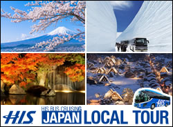 Culture japonaise et l'utilisation de ventilateurs, le Japon Infos (culture japonaise) Culture japonaise et l'utilisation de ventilateurs, Info Japon
