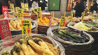 Pickles japonais (Tsukemono)