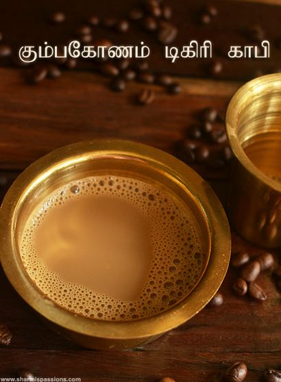 Kumbakonam degré recette café, Kumbakonam Filtre à café - Sharmis Passions