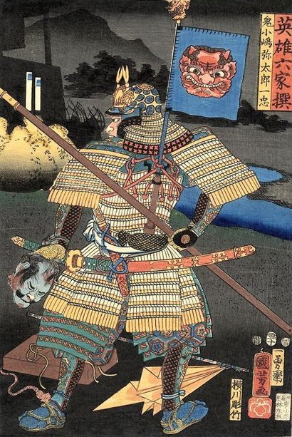 Faire un 16ème siècle japonais Sashimono Drapeau, Stuff médiéval