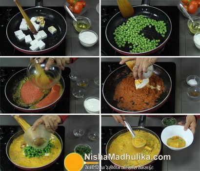 Matar Paneer Dhaba style recette