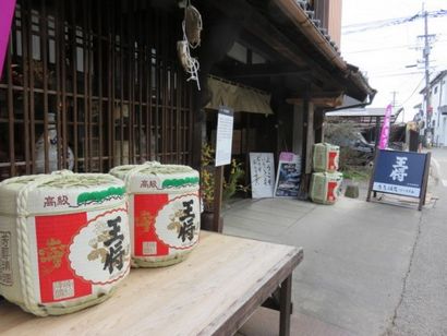 Nabemono (Nabe) hot pot de la manière japonaise