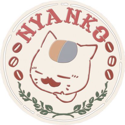 Nyanko Sensei rend un Barista adorable, et son pot de café est assez Snazzy Trop, ANIME MAINTENANT!