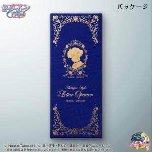 Ouvrez votre courrier dans le style avec un marin Uranus espace épée ouvre-lettre, Nouvelles Sailor Moon