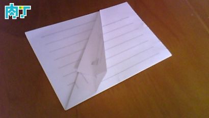 Paperang avion en papier à plier pliage planeur paperang avion en papier détaillé - Art