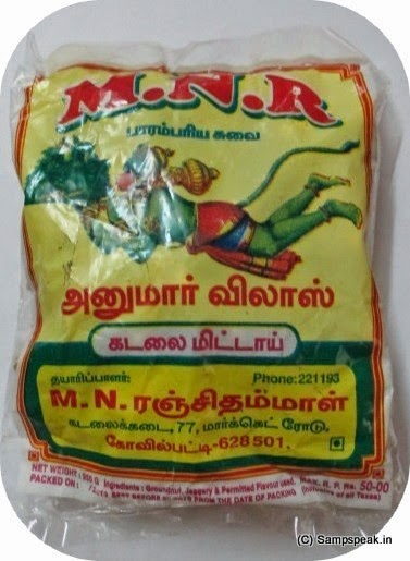 En parlant Sampath - les pensées d'un assureur de candys d'arachide Thiruvallikkeni Kovilpatti