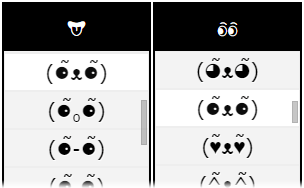 Partager des émotions d'émoticônes texte (Smileys)