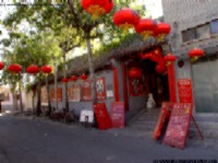 Le patrimoine culturel de Chine (patrimoine) Le patrimoine culturel de la Chine