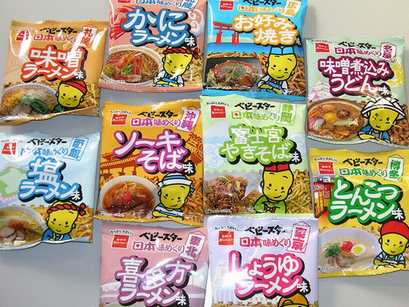 Les différents types de Baby Star Ramen - uniques façons de profiter, Goin’ Japanesque!