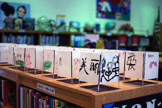 Der Zippity Kunst Blog 2. Sortierer schafft japanische Obon Laternen zu Ehren eines geliebten Menschen)