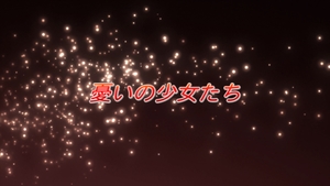 Voir la vidéo complète Shakugan no Shana Saison 2 Séries TV en ligne sur 123Movies (Shakugan) Voir la vidéo complète Shakugan no Shana Saison 2 Séries TV en ligne sur 123Movies