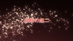 Voir la vidéo complète Shakugan no Shana Saison 2 Séries TV en ligne sur 123Movies (comment faire nietono no Shana) Voir la vidéo complète Shakugan no Shana Saison 2 Séries TV en ligne sur 123Movies