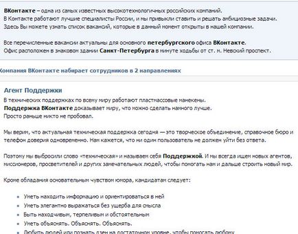 7 Ways To Make Money VKontakte! Az állami szerverek, és a reklám nem csak