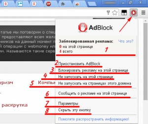 Adblock Google Chrome