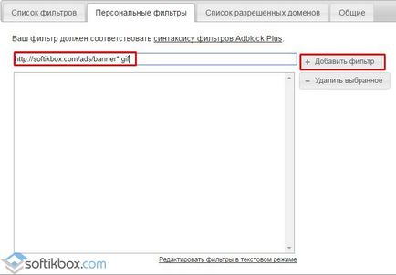 Adblok a Yandex Browser