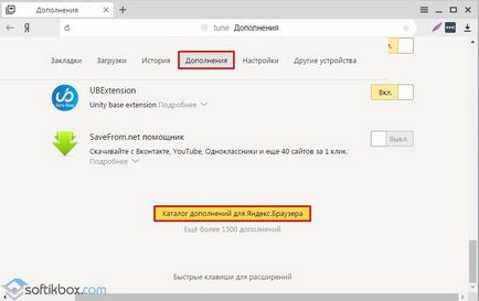Adblok a Yandex böngészőjét (adblok Yandex) Adblok a Yandex Browser