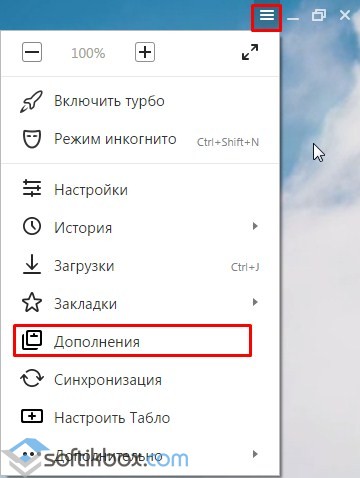 Adblok a Yandex böngésző (Yandex) Adblok a Yandex Browser