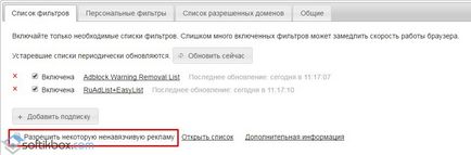 Adblok a Yandex Browser