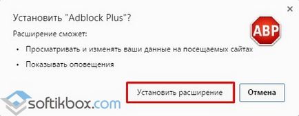 Adblok a Yandex Browser