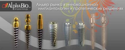 Alpha Bio implantátum Izraelből variációk és vélemények az orvosok (implantátumok) Alpha Bio implantátumok fajták és izraeli vélemények az orvosok