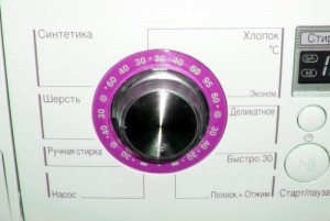 Bio Care (fázis) a mosógépben - ez