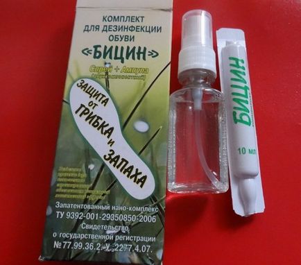 A folyamat a gomba cipő - eszközök és műszerek (eszközök) A folyamat a gomba cipő - eszközök és berendezések