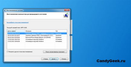 Mi lesz helyreállítani a Windows 7 rendszert