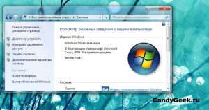 Mi lesz helyreállítani a Windows 7 rendszert