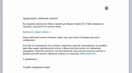 Mi a teendő, ha elfelejtettem a jelszót Apple ID