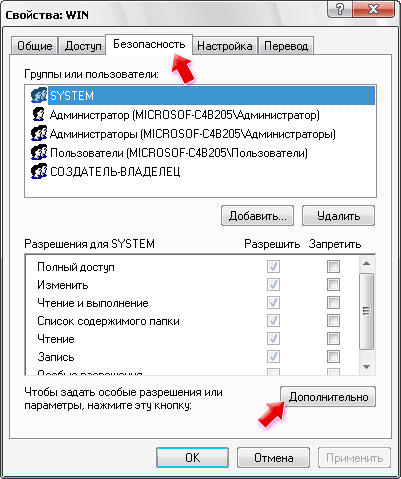 Mit kell tennem, ha megnyit egy mappát, és megtagadja a hozzáférést