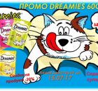 Mi catsan® kisállat gondozás kbr (a) Mi catsan® kisállat gondozás kbr