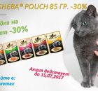 Mi catsan® kisállat gondozás kbr (catsan) Mi catsan® kisállat gondozás kbr