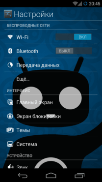 Mi módosított vagy egyedi firmware android 1