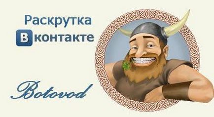 Mi PR „VKontakte” hogyan támogassák a csoport