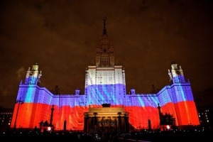 Város Napja Moszkvában 2015-ben - programsorozat