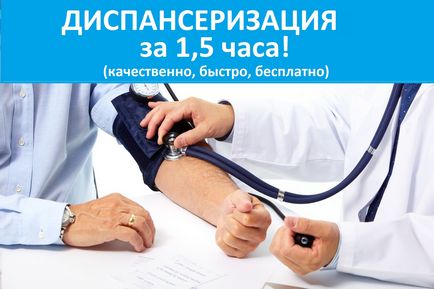 Diagnosztikai Központ №3, hivatalos honlapján