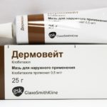 Élesztő gomba tünetek, kezelés, megelőzés (Belosalik Beloderm Akriderm) Élesztő fertőzés tünetei, kezelése, megelőzése