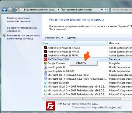 FileZilla mi ez a program, és hogy szükséges-e