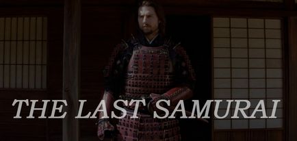 A film „Az utolsó szamuráj” (2003) - A történelem és fikció