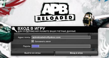Hol lehet letölteni APB, és hogyan kell regisztrálni egy fiókot APB reloaded, helyén APB reloaded • minden pontján