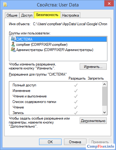 A Google Chrome nem megfelelően betölteni a profilt (google) A Google Chrome nem megfelelően betölteni a profilt